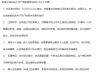 新盛公司是怎么在线帮助客人开户的？【TL点10535点com】