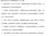 新盛公司实体线上注册流程分享【TL点10535点COM】