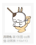 选择喜欢的图片